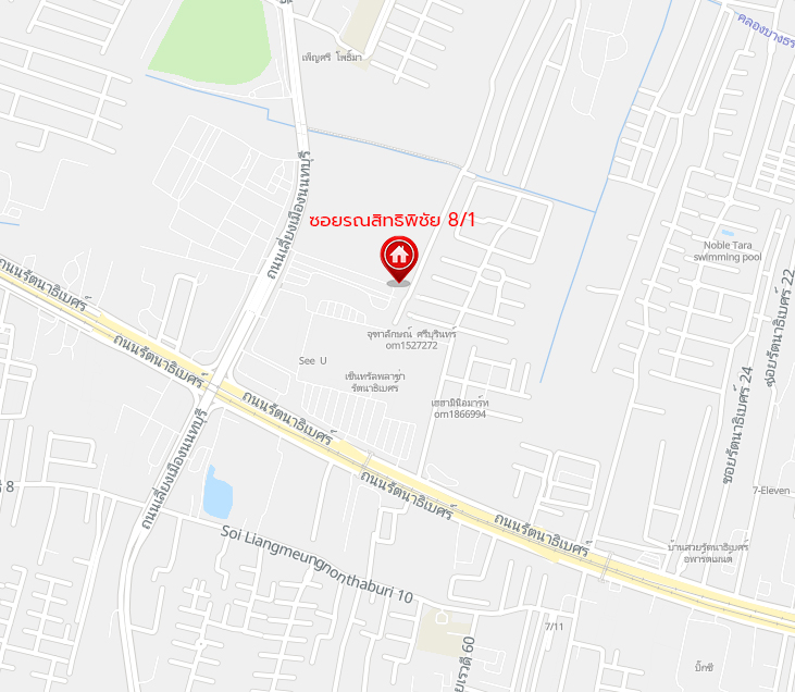 *****บ้านเดี่ยวมือสองนนทบุรี โครงการ ซอยรณสิทธิพิชัย8/1 เนื้อที่ 62 ตร.ว. พื้นที่ใช้สอย 150 ตร.ม. ฟังก์ชัน 2 ห้องนอน 2 ห้องน้ำ 2 ที่จอดรถ บนทำเลโซนเมือง! ใกล้สถานที่ราชการหลายแห่ง เซ็นทรัลรัตนาธิเบศร์ และรถไฟฟ้าสายชมพู "สถานีแยกสนามบินน้ำ" และ รถไฟฟ้าสายีม่วง "สถานีแยกนนทบุรี1"